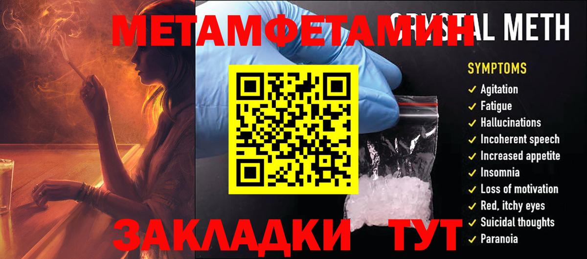 Ростов-на-Дону  Амфетамин Premium  Вход с VPN 
