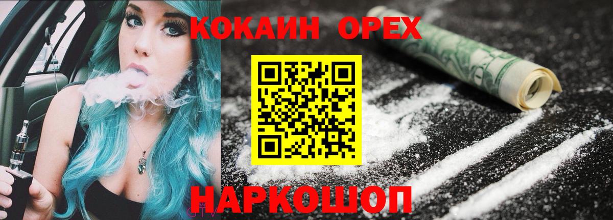 КОКАИН FishScale  Вход с VPN  сколько стоит  Ростов-на-Дону 