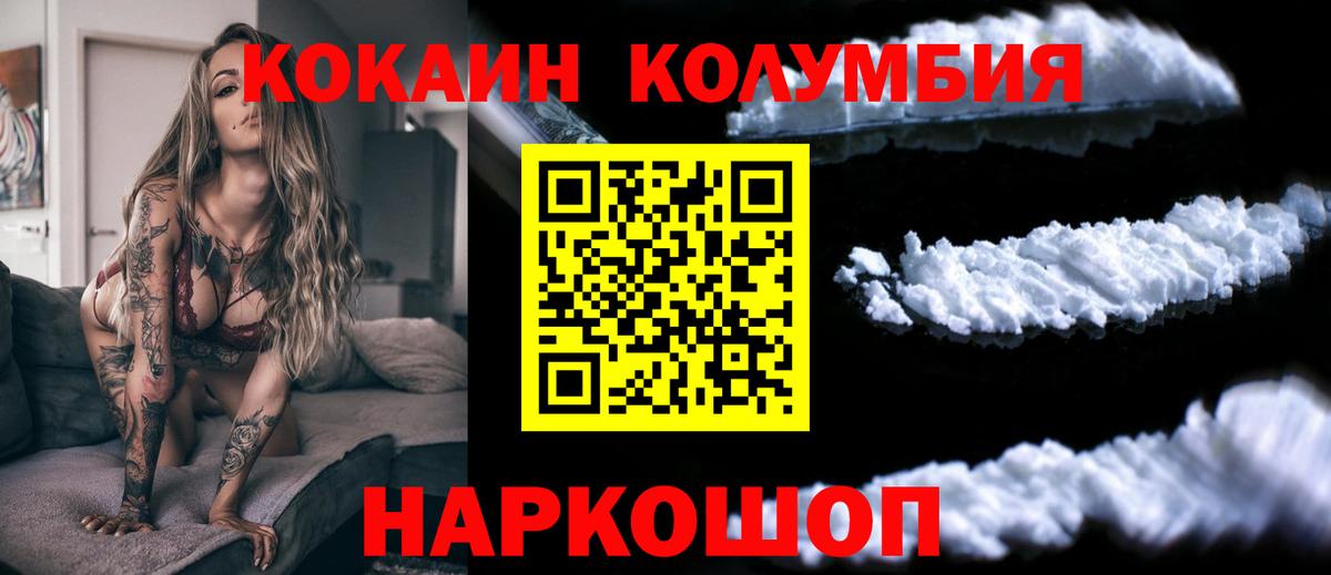 Меф МЯУ МЯУ кристаллы  ГАШИШ  ГАШ  МАРИХУАНА  Ростов-на-Дону  Вход с VPN 