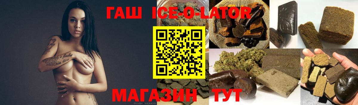 ГАШ убойный Ростов-на-Дону