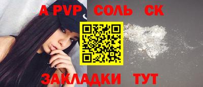 мефедрон Рязань