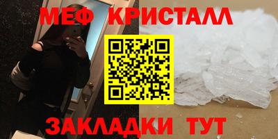 мефедрон Рязань