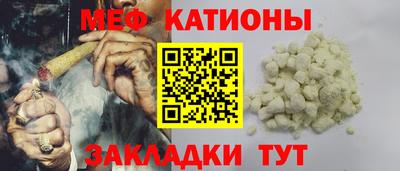 мефедрон Рязань