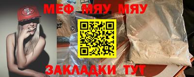 каннабис Рузаевка