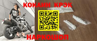 мефедрон Рязань