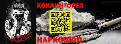 каннабис Рузаевка