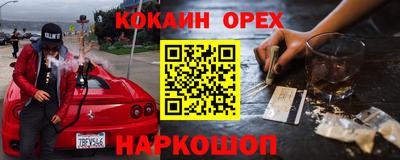 мдма Рыбинск
