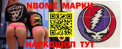 мефедрон Рязань