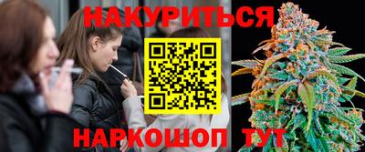 каннабис Рузаевка
