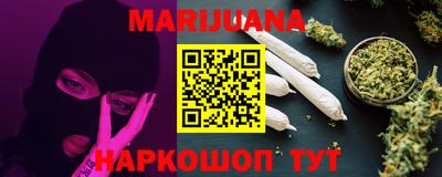 каннабис Рузаевка