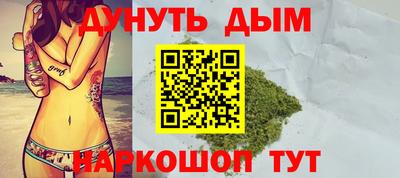 каннабис Рузаевка