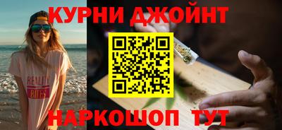 каннабис Рузаевка