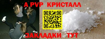 каннабис Рузаевка