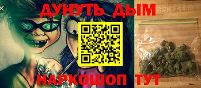 мдма Рыбинск