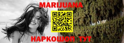 каннабис Рузаевка
