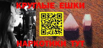 мдма Рыбинск