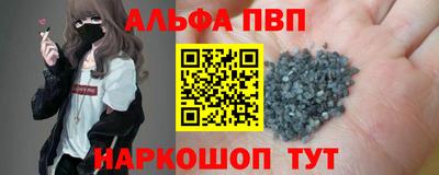 каннабис Рузаевка