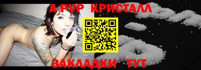 мдма Рыбинск