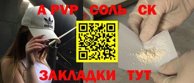 мефедрон Рязань
