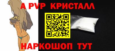 мефедрон Рязань
