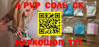 мефедрон Рязань