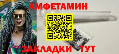 каннабис Рузаевка