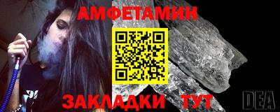 мдма Рыбинск