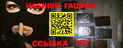 каннабис Рузаевка