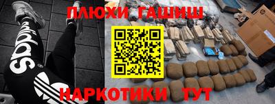 мдма Рыбинск