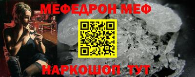 мдма Рыбинск