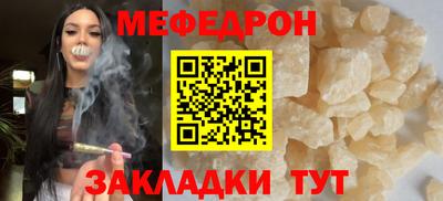каннабис Рузаевка