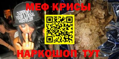 мдма Рыбинск