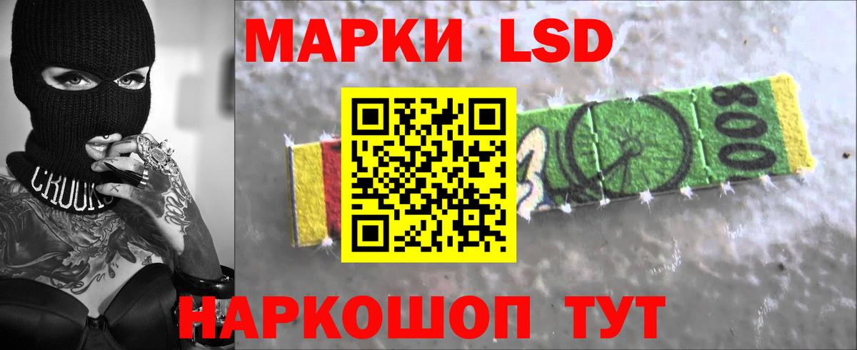 ЛСД экстази ecstasy Ростов-на-Дону