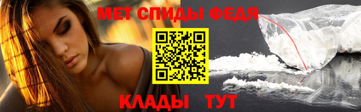 Метамфетамин Methamphetamine  Вход с VPN  Метамфетамин Methamphetamine  Ростов-на-Дону 