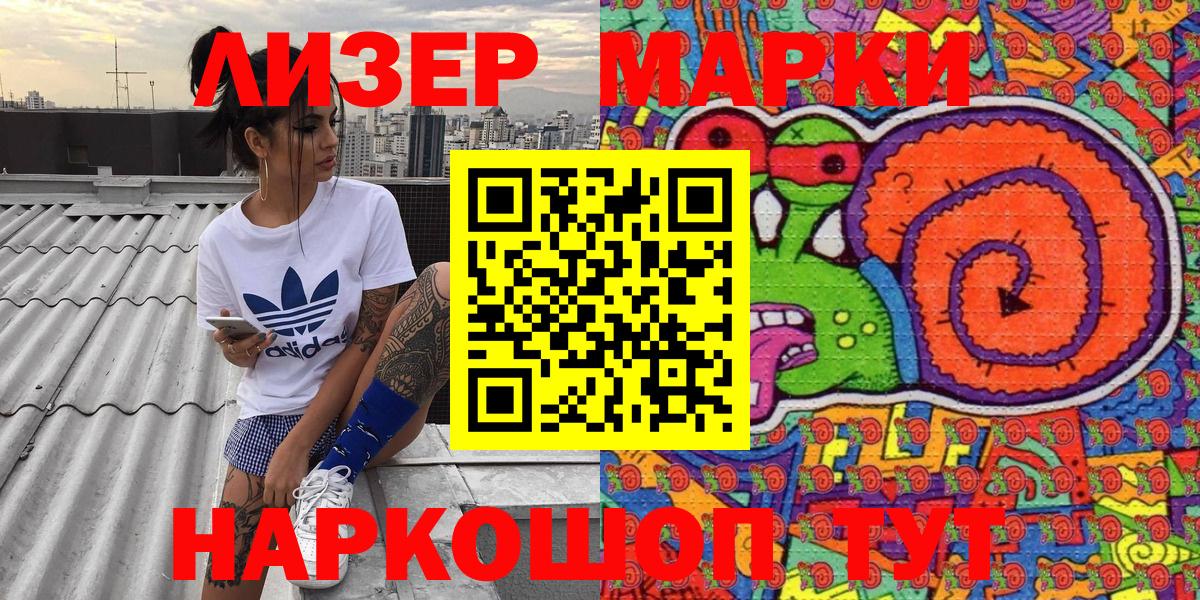 КОКАИН Ростов-на-Дону