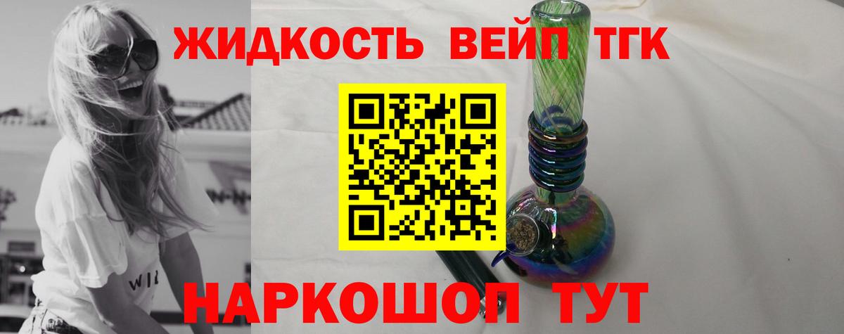 ТГК Wax  ТГК Wax  Ростов-на-Дону  сколько стоит  Вход с VPN 