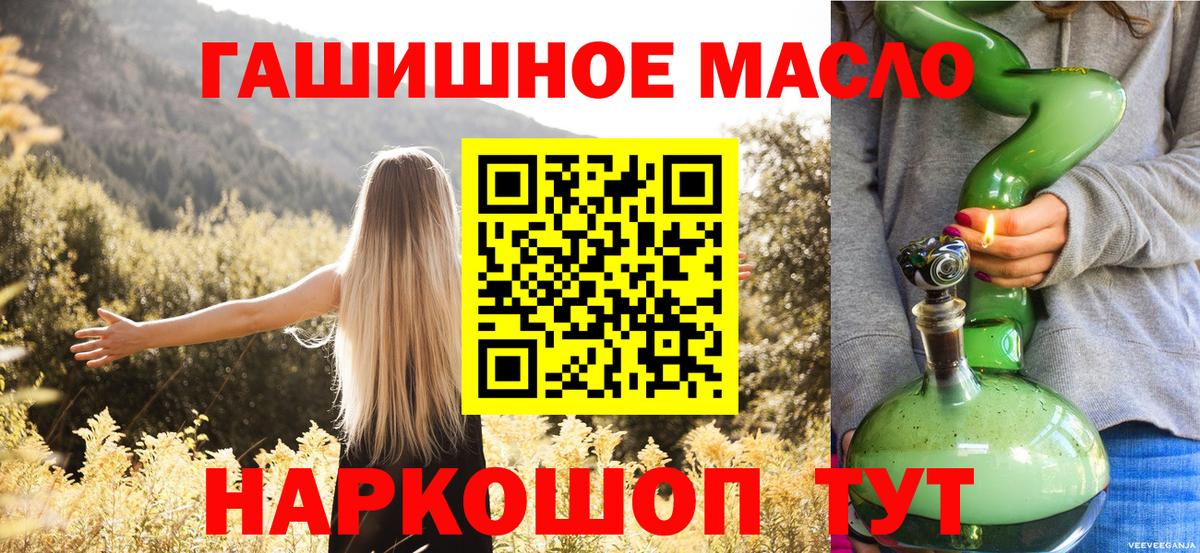 ТГК концентрат Ростов-на-Дону