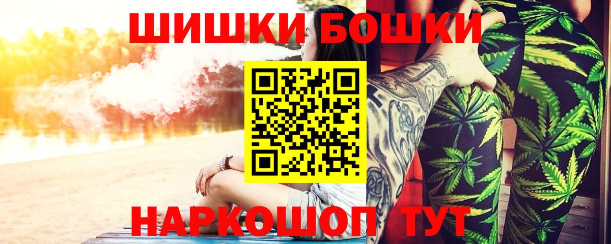 Канабис сатива  Каннабис SATIVA & INDICA  Вход с VPN  Ростов-на-Дону  Шишки марихуана тримм 